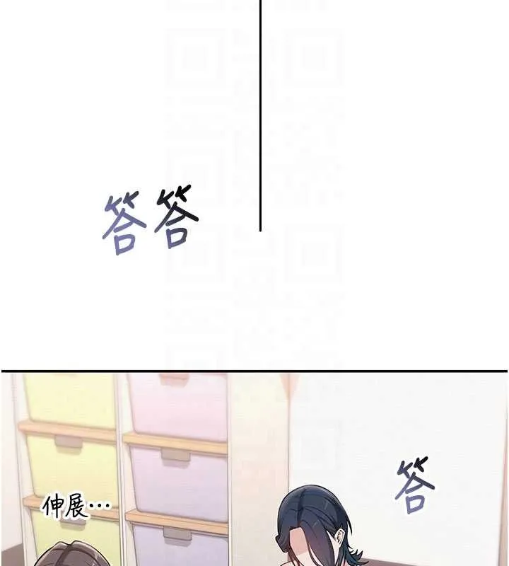 校園成人禮第24話-按摩棒是這樣用的嗎?
