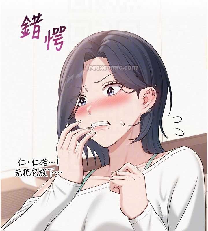 校园成人礼第24話-按摩棒是這樣用的嗎?