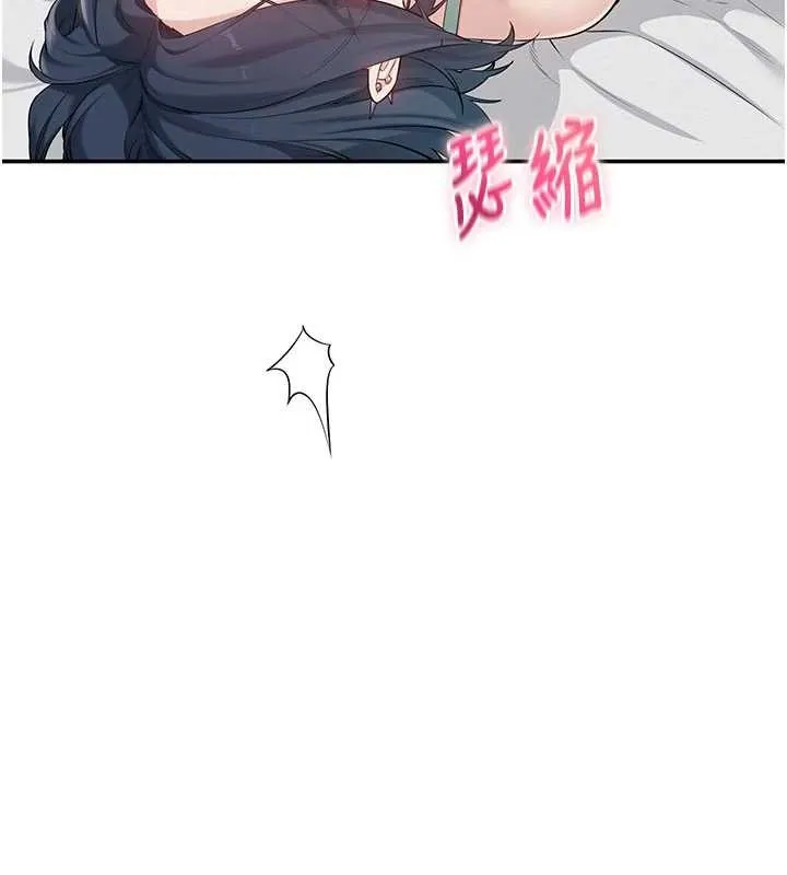 校園成人禮第24話-按摩棒是這樣用的嗎?