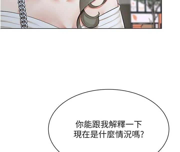 女同事太犯規第13話-情侶間的性愛
