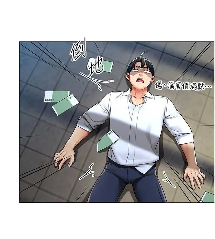 女同事太犯規第13話-情侶間的性愛