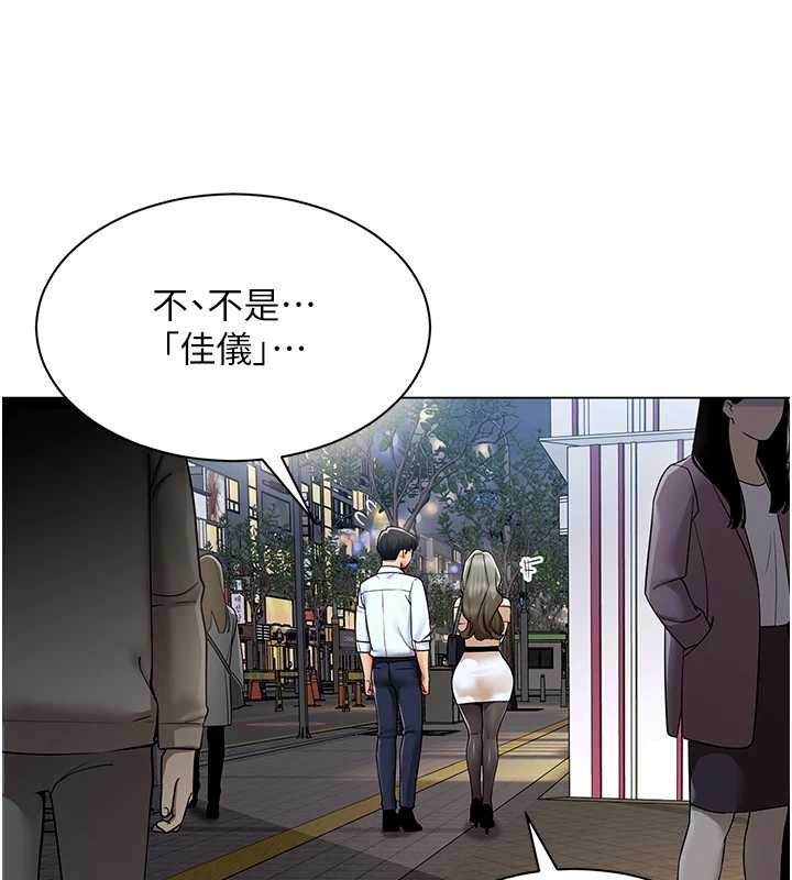 女同事太犯规第13話-情侶間的性愛