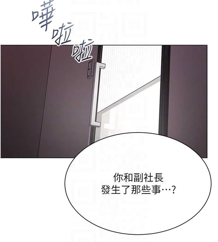 女同事太犯規第13話-情侶間的性愛