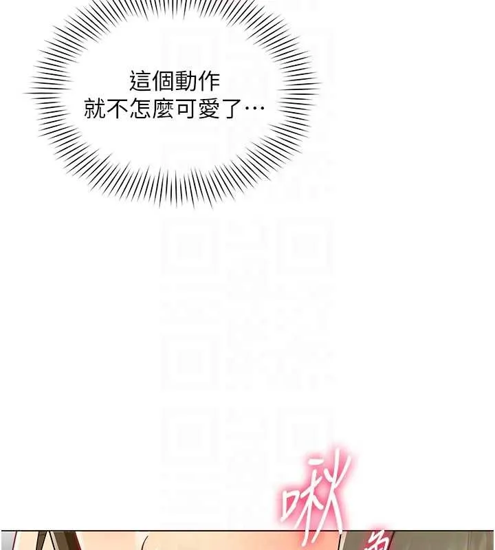 女同事太犯規第13話-情侶間的性愛