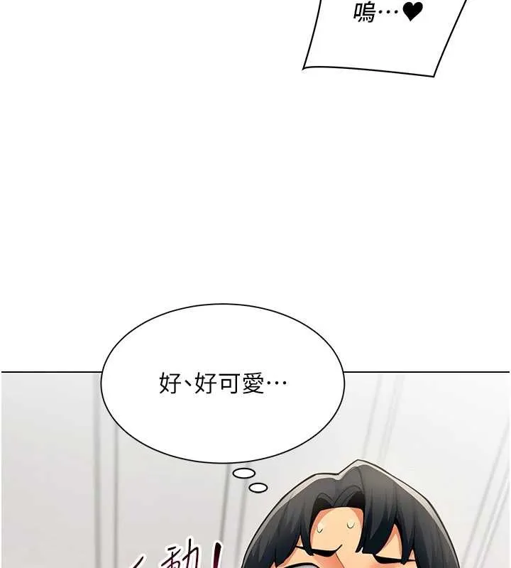 女同事太犯規第13話-情侶間的性愛