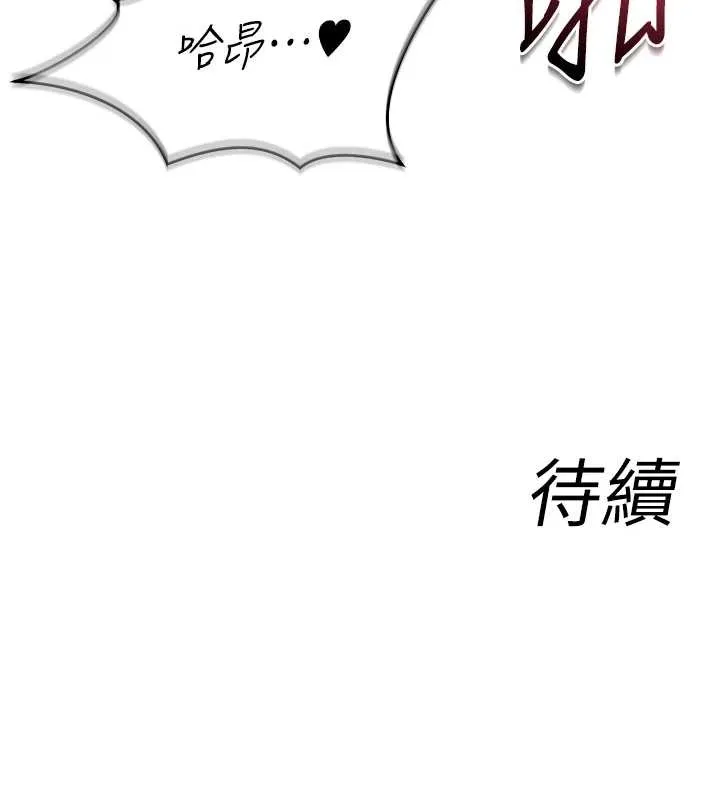 女同事太犯規第13話-情侶間的性愛
