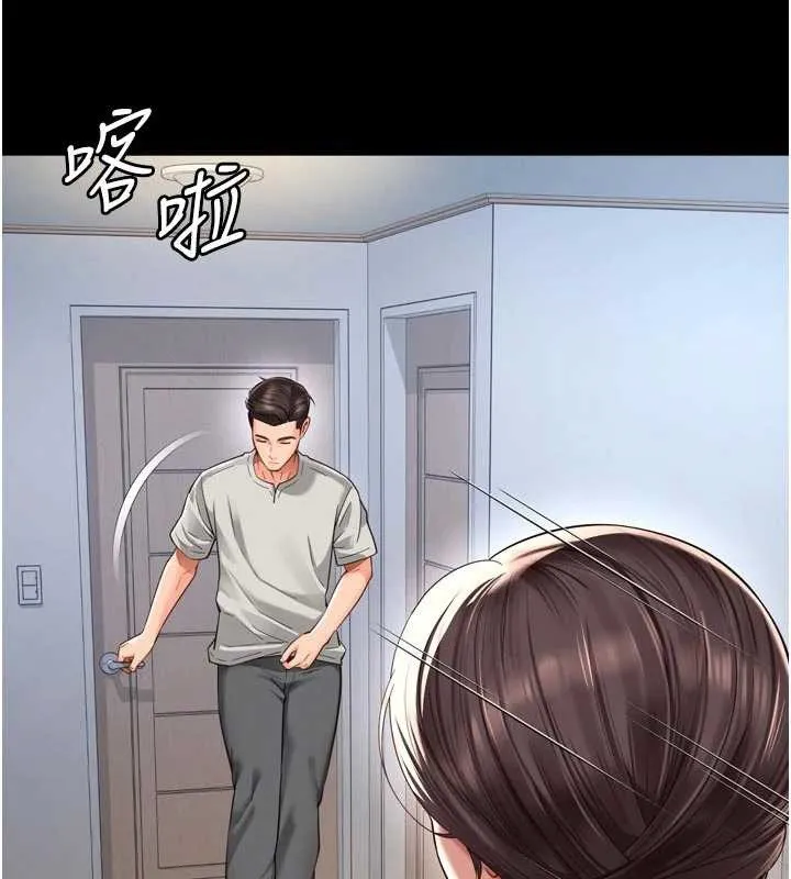 越線諮詢第9話-代替妳女兒受罰吧