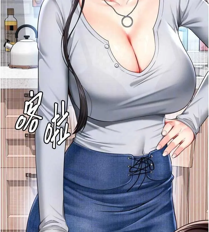 越線諮詢第9話-代替妳女兒受罰吧