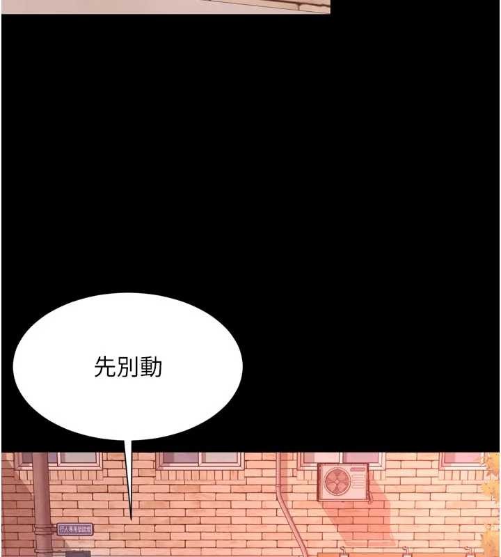 越线咨询第9話-代替妳女兒受罰吧