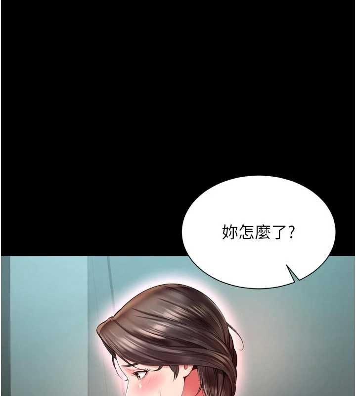 越线咨询第9話-代替妳女兒受罰吧
