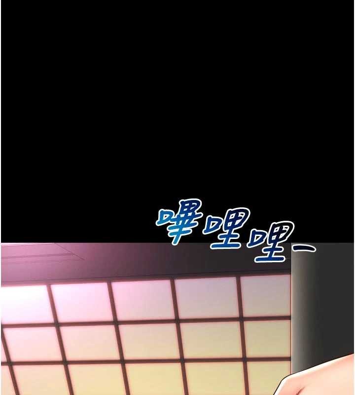 越线咨询第9話-代替妳女兒受罰吧