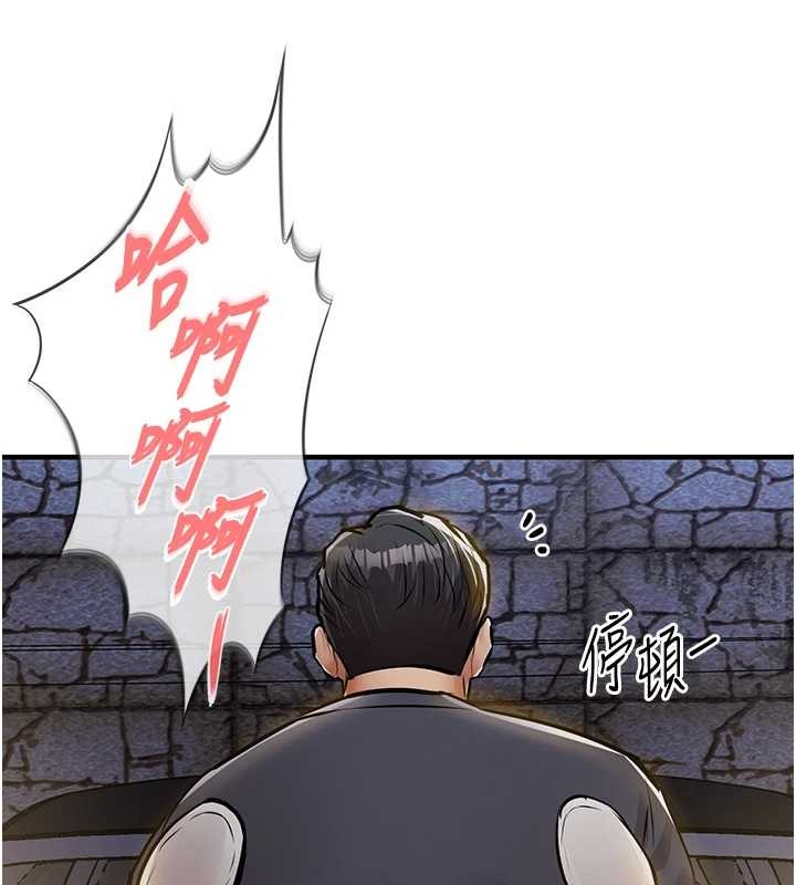 衣锦还乡第33話-清醒的沉淪