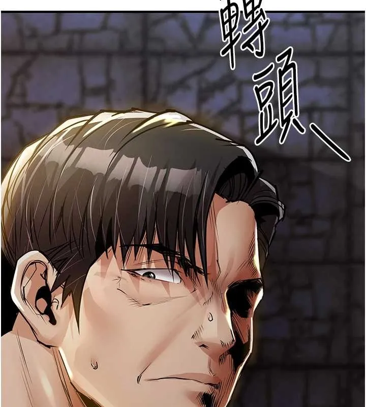 衣錦還鄉第33話-清醒的沉淪