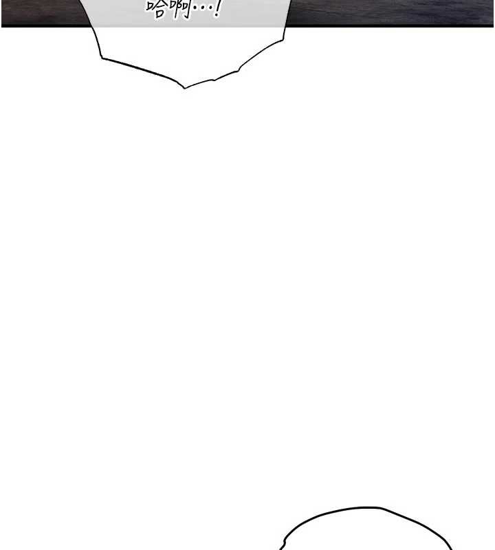 衣锦还乡第33話-清醒的沉淪