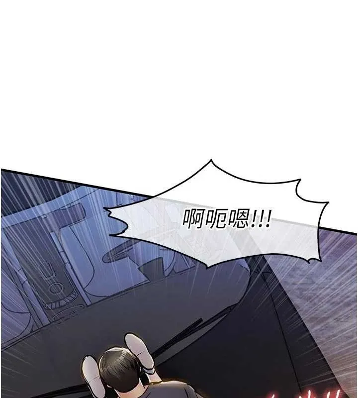衣錦還鄉第33話-清醒的沉淪