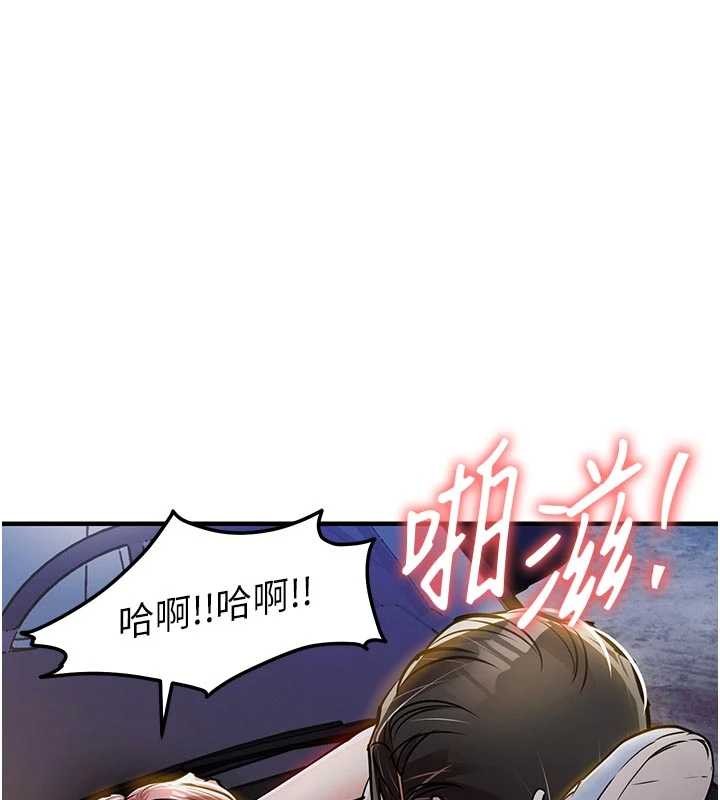 衣锦还乡第33話-清醒的沉淪