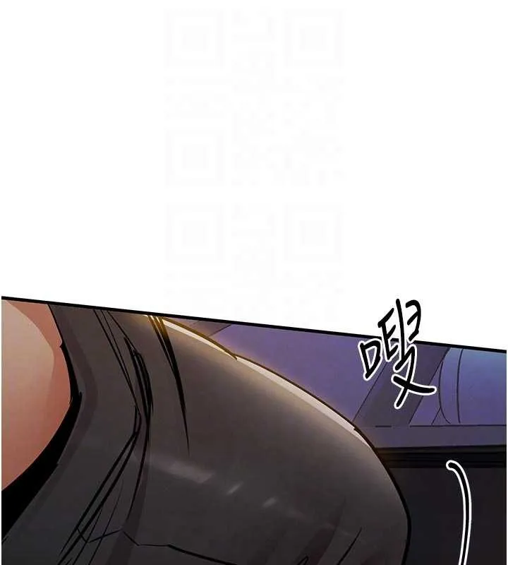 衣錦還鄉第33話-清醒的沉淪