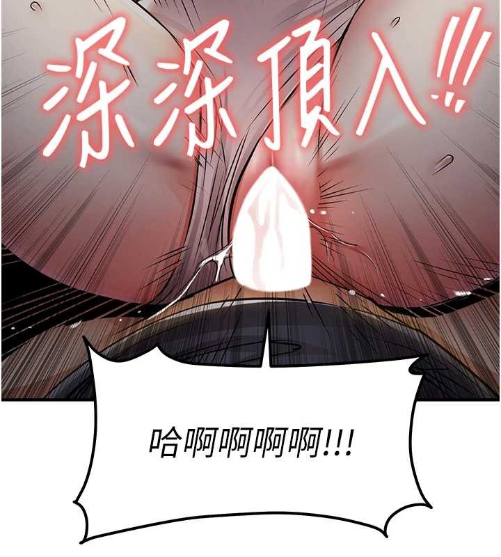 衣锦还乡第33話-清醒的沉淪