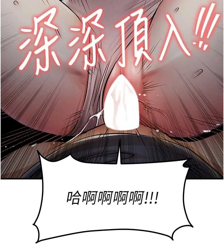 衣錦還鄉第33話-清醒的沉淪
