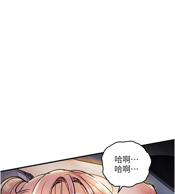 衣锦还乡第33話-清醒的沉淪