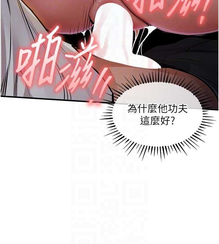 衣锦还乡第33話-清醒的沉淪