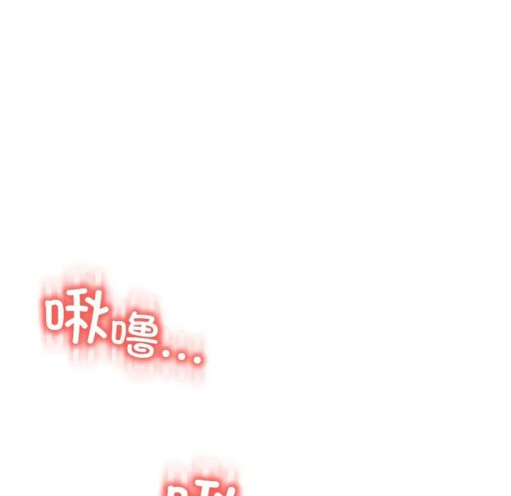 黑幫千金養成記第13話