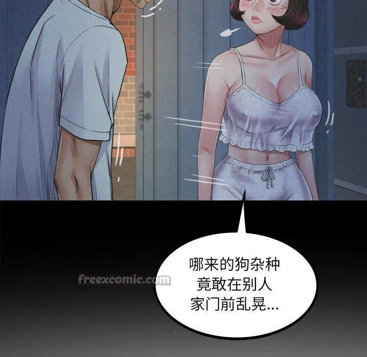 房間裏的心跳第21話