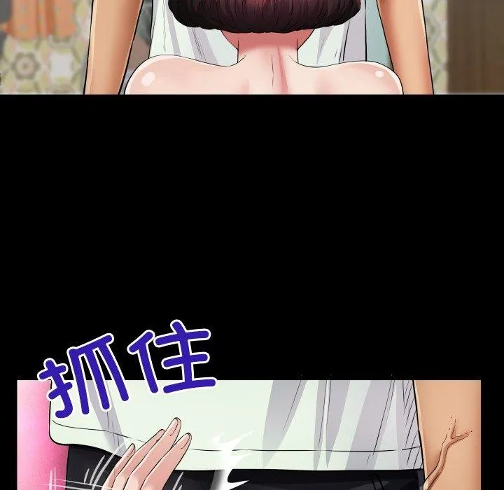 房間裏的心跳第21話