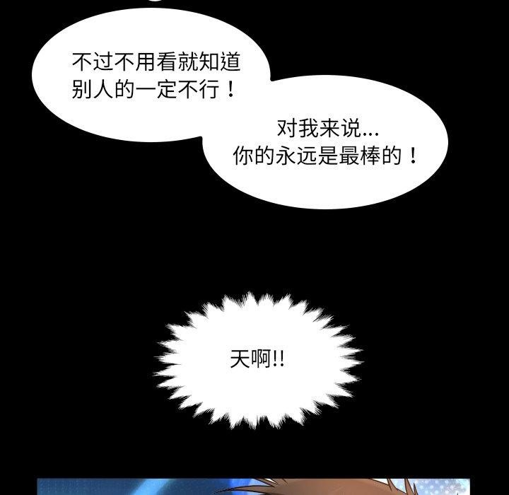 房间裏的心跳第21話