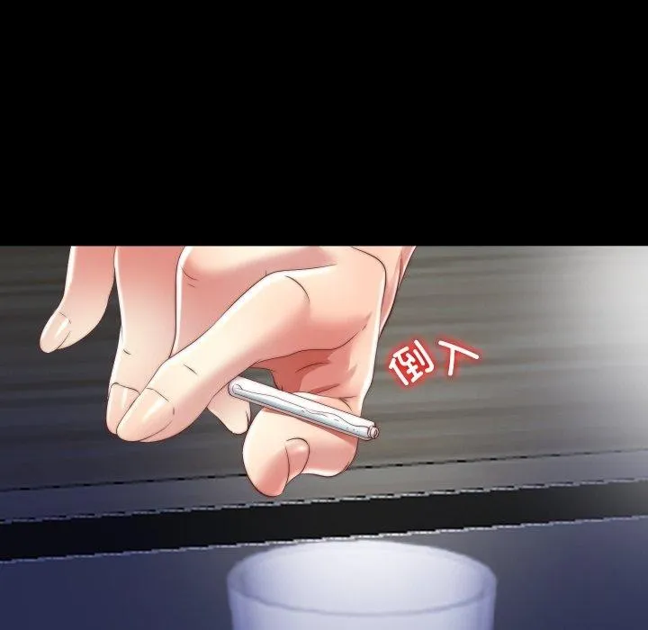 隱秘的同居第23話