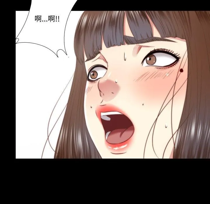 隱秘的同居第23話