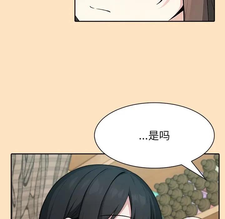 异世界骑士团长第55話