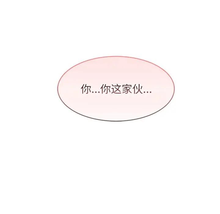 异世界骑士团长第55話