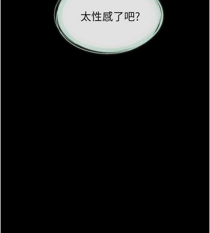 继母与继姐第108話-宣示主權的性愛
