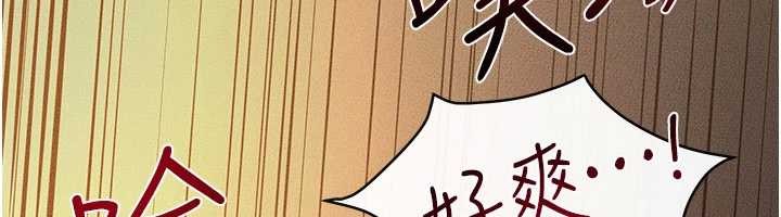 继母与继姐第108話-宣示主權的性愛