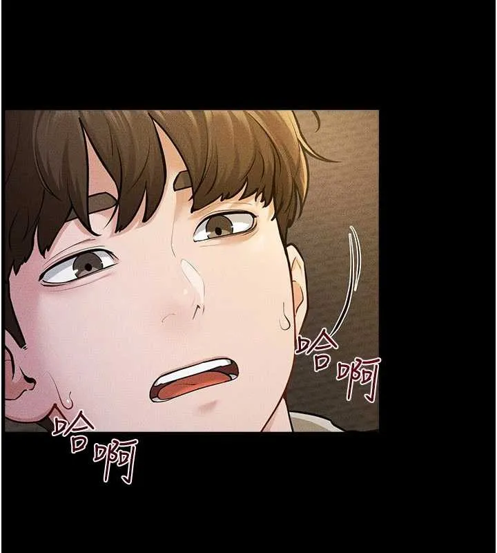 繼母與繼姐第108話-宣示主權的性愛