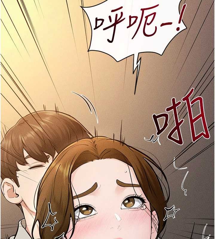 继母与继姐第108話-宣示主權的性愛