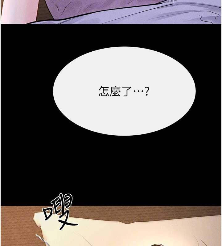 继母与继姐第108話-宣示主權的性愛
