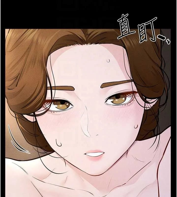 繼母與繼姐第108話-宣示主權的性愛