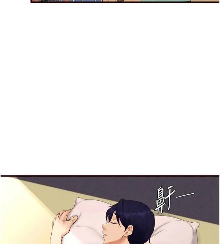 熟女自助餐第75話-鮑魚夠騷才好吃