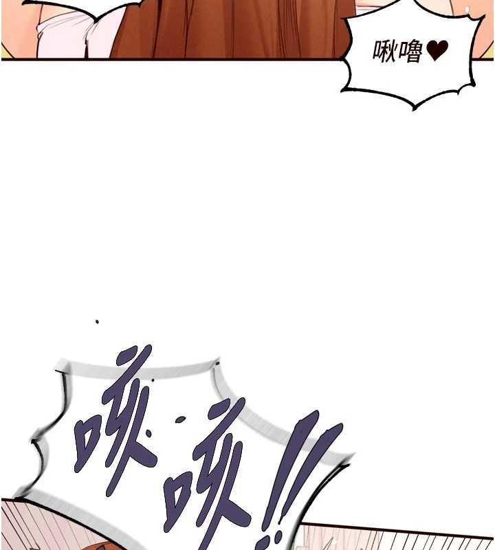 熟女自助餐第75話-鮑魚夠騷才好吃