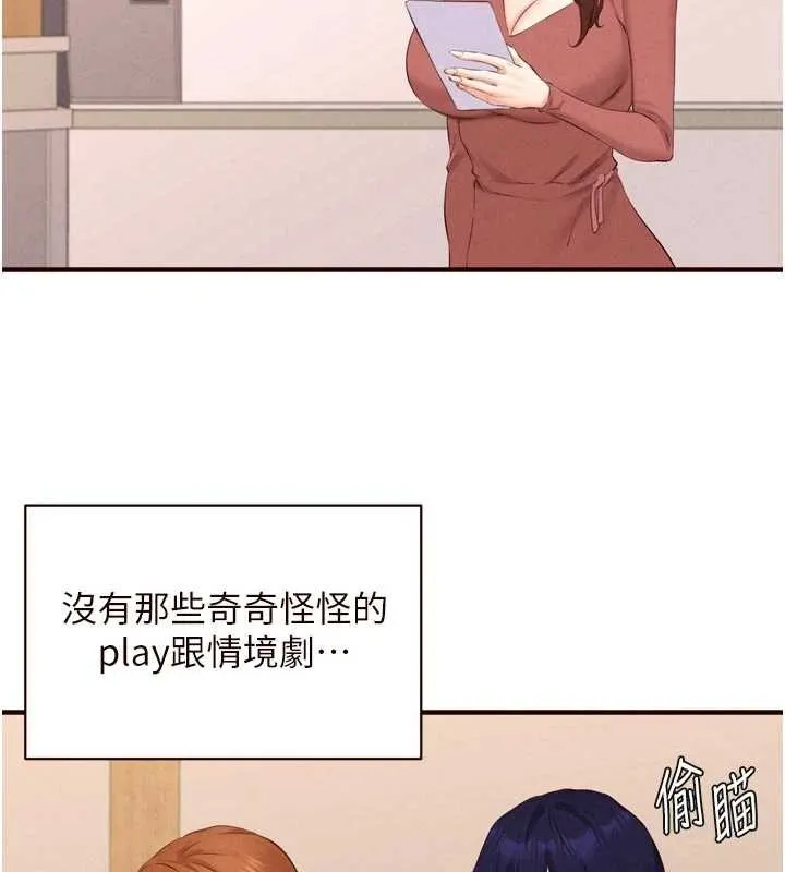 熟女自助餐第75話-鮑魚夠騷才好吃