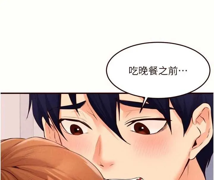 熟女自助餐第75話-鮑魚夠騷才好吃
