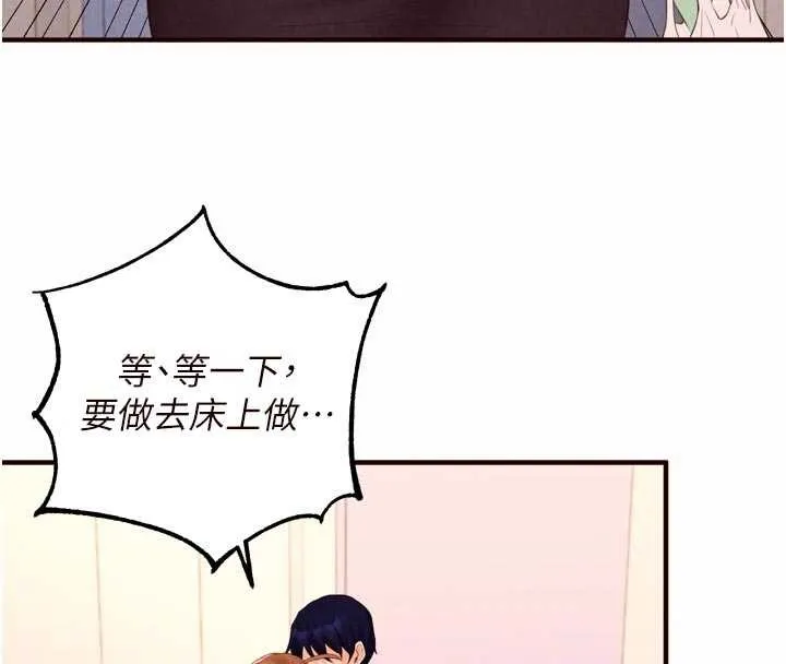 熟女自助餐第75話-鮑魚夠騷才好吃