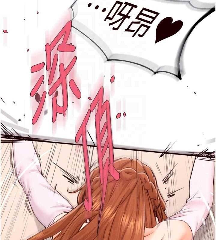 熟女自助餐第75話-鮑魚夠騷才好吃