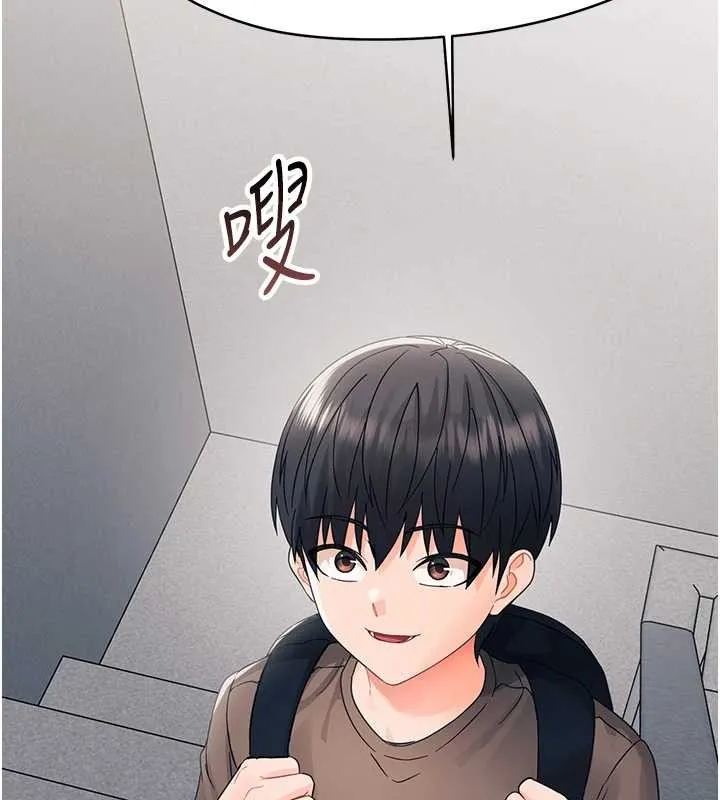 幼惑第16話-我對妳的一切瞭若指掌