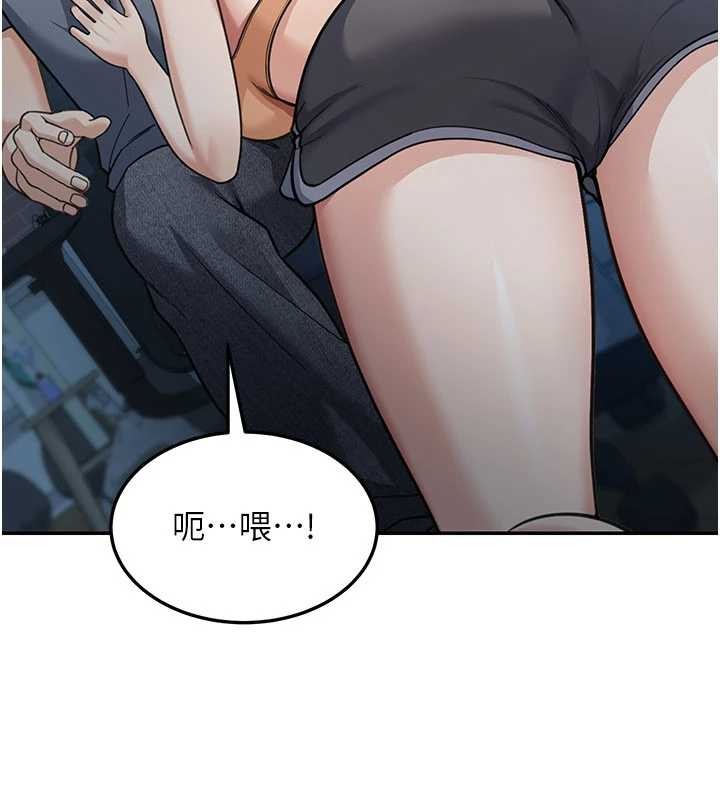 华尔街夜色第10話-全身上下洗乾淨之後…