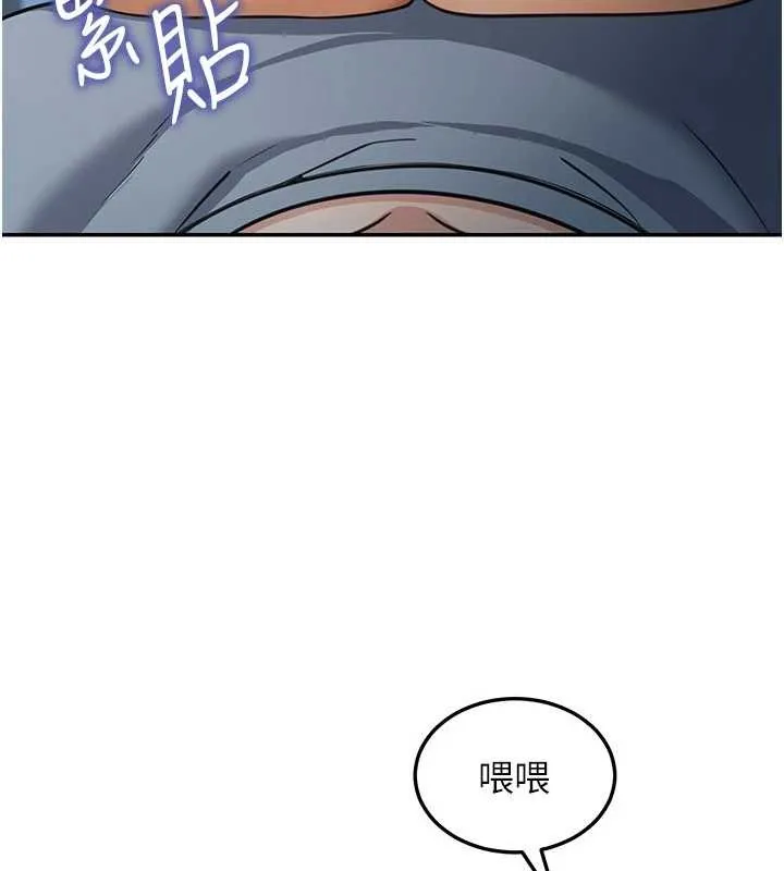 華爾街夜色第10話-全身上下洗乾淨之後&hellip;