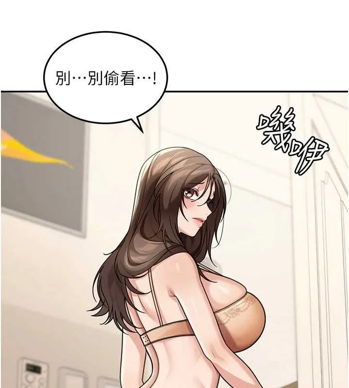 華爾街夜色第10話-全身上下洗乾淨之後&hellip;