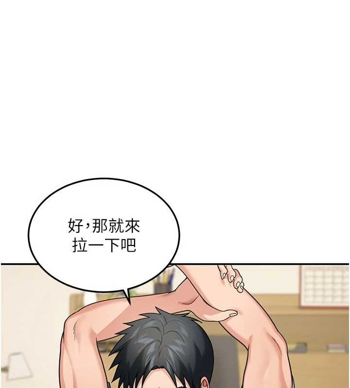 华尔街夜色第10話-全身上下洗乾淨之後…